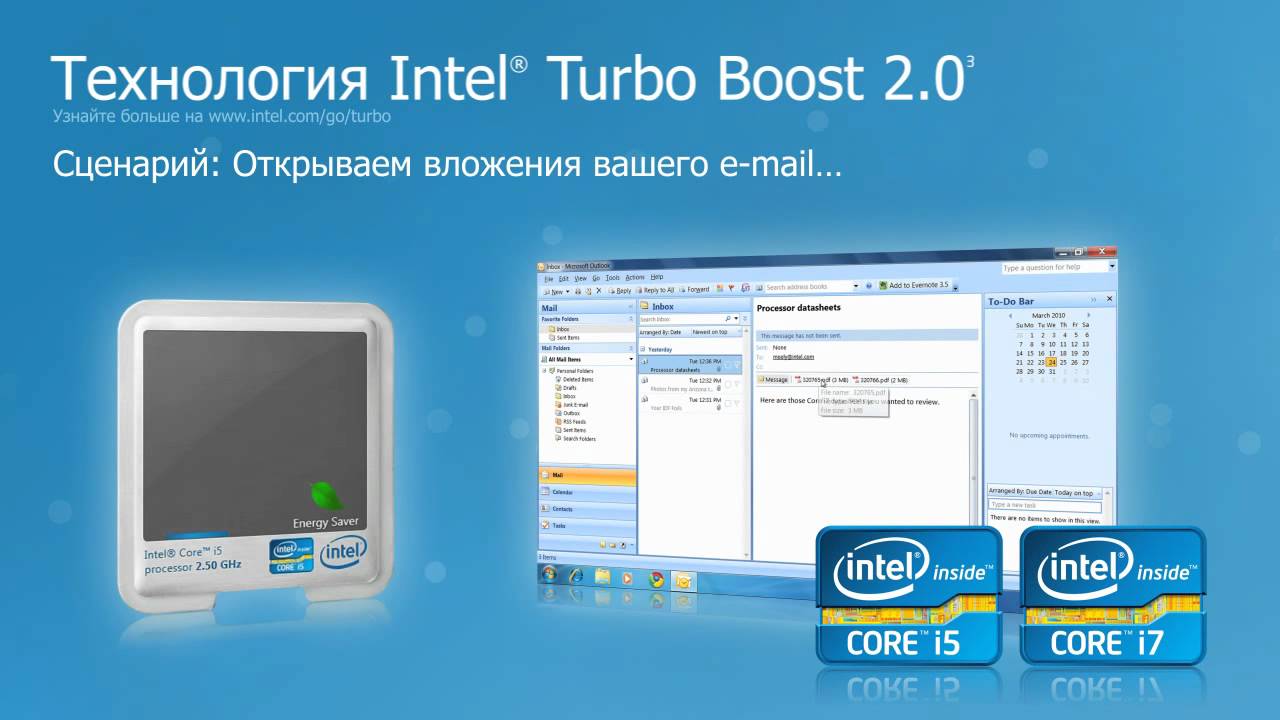 Intel turbo boost 2.6 download
